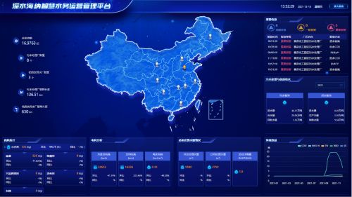 深水海納2022年新年獻(xiàn)詞 二十載耕耘綻芳華，同心聚力再啟新征程