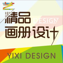 企業(yè)形象一體化構(gòu)建 從VI設(shè)計(jì)到品牌規(guī)劃的深度咨詢