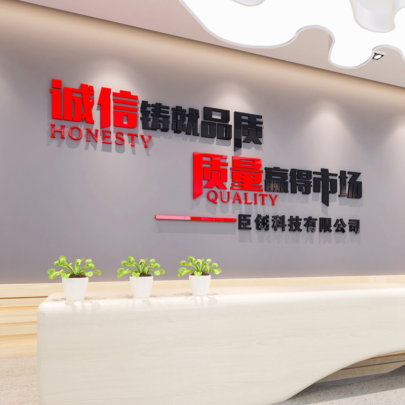 內(nèi)外兼修 從車(chē)間到前廳的企業(yè)形象一體化構(gòu)建